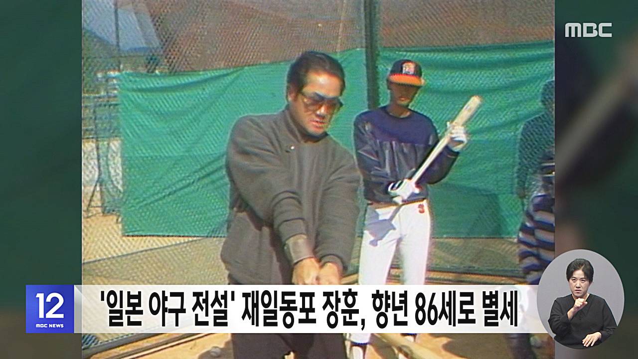장훈