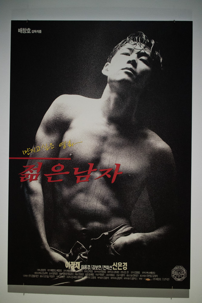 구본창의 항해 사진전