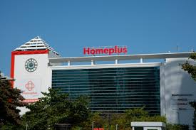 홈플러스 상품권 환불방법 사용처 사용방법 확인하기