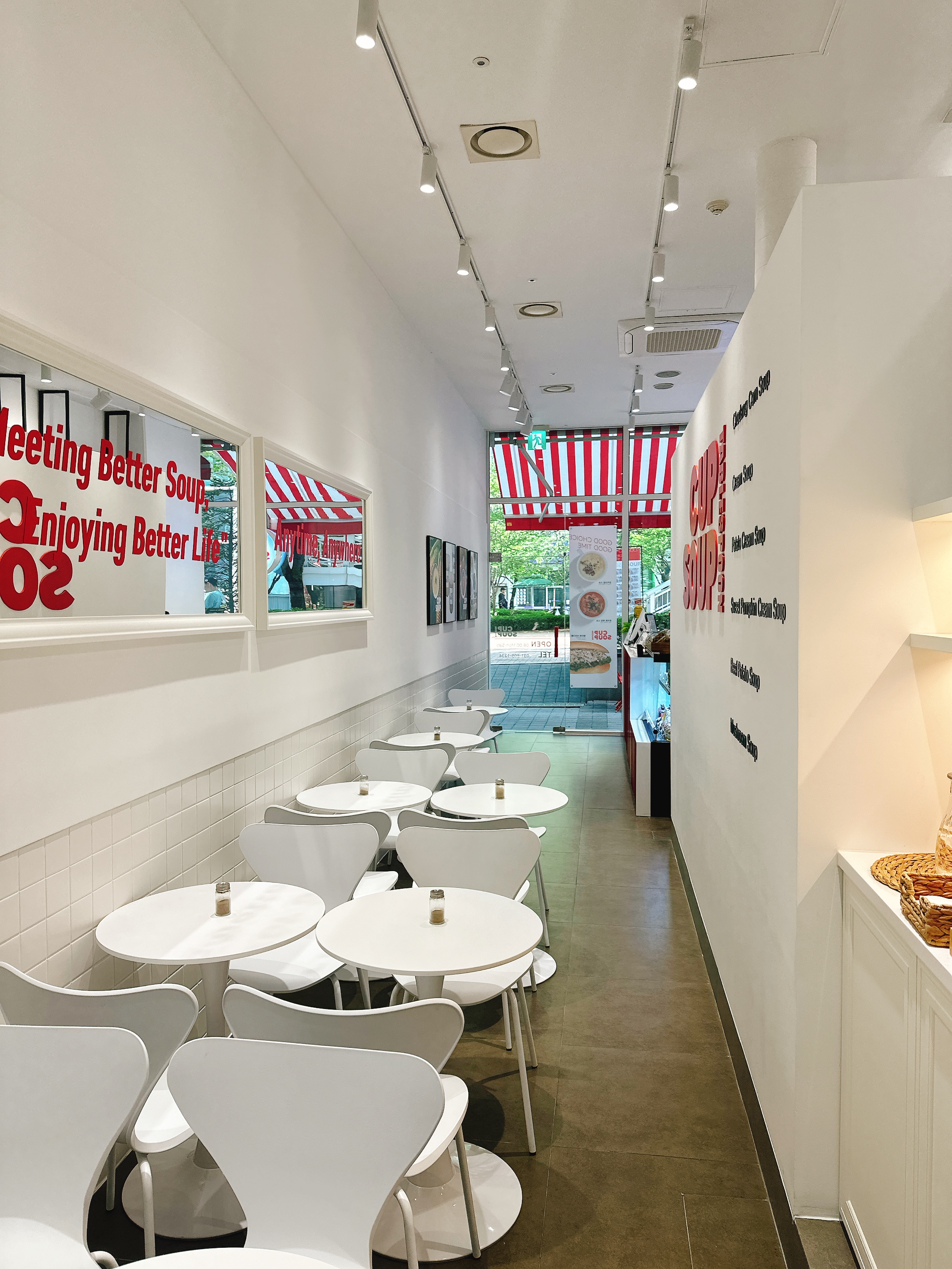 테이블스푼컵스프