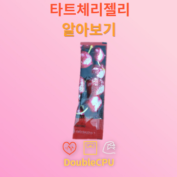 타트체리젤리