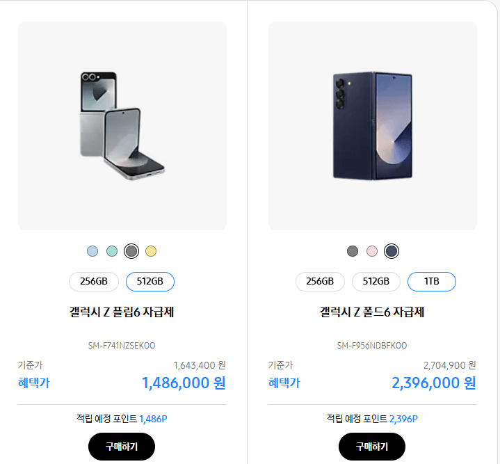 신학기 노트북, 태블릿 입학 선물 2025 갤럭시 아카데미 페스타