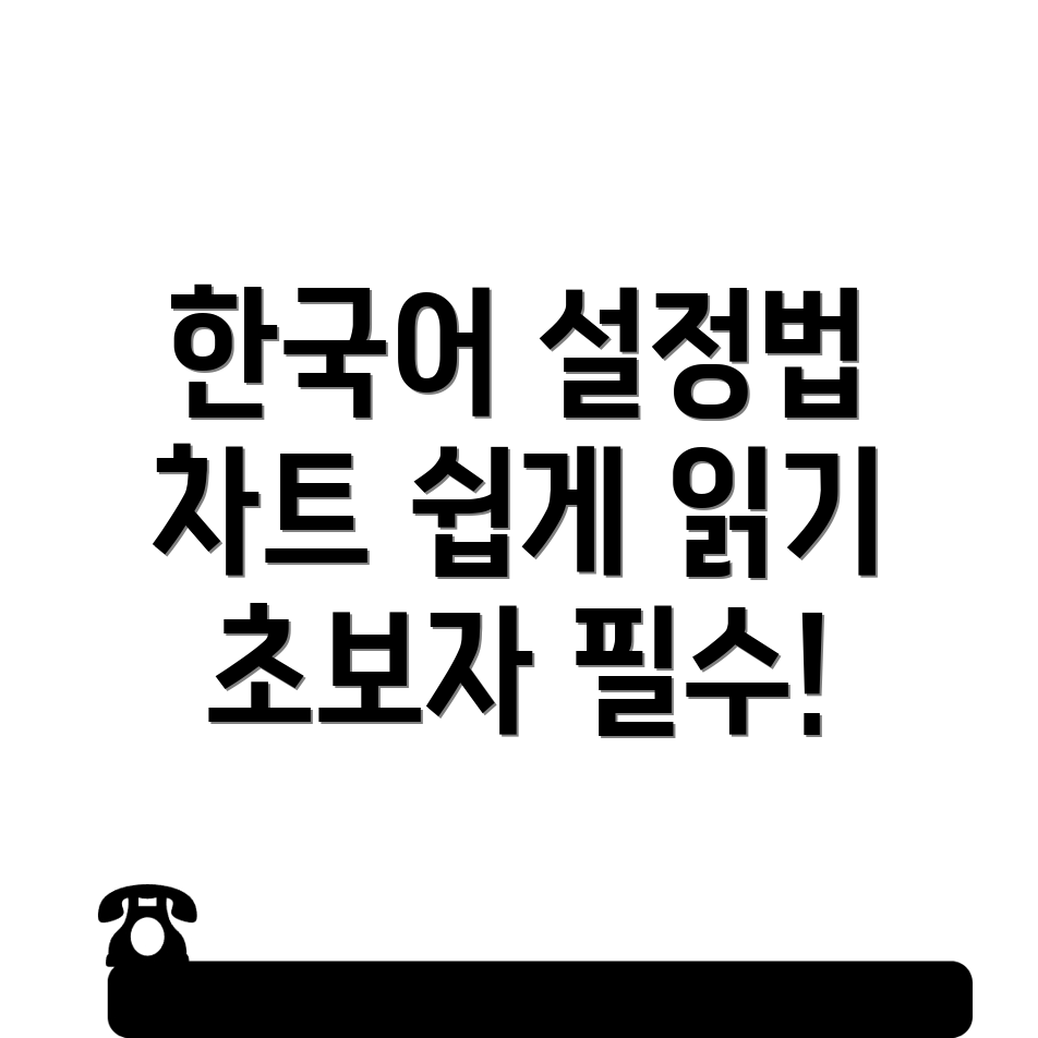 바이비트 한국어 설정