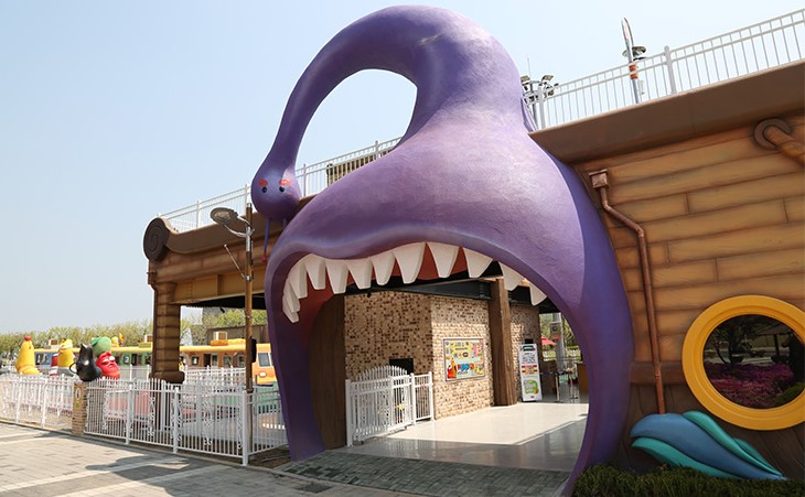 충주 라바랜드