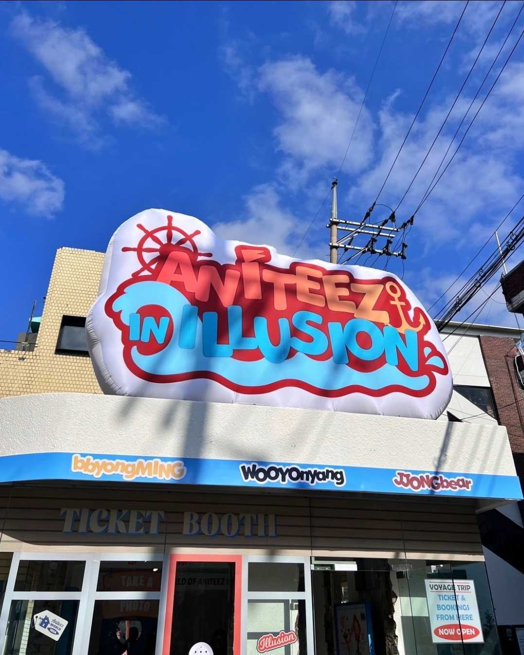 에이티즈 성수 팝업 애니티즈 인 일루전