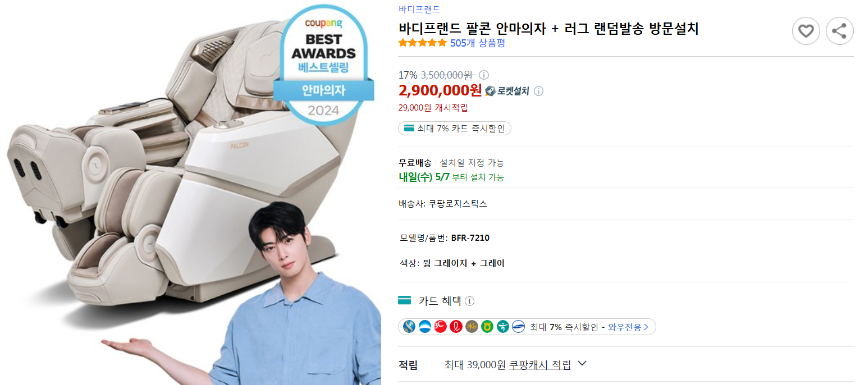 2025 어버이날 선물 추천 가이드 부모님 마음을 사로잡는 베스트 아이템 5