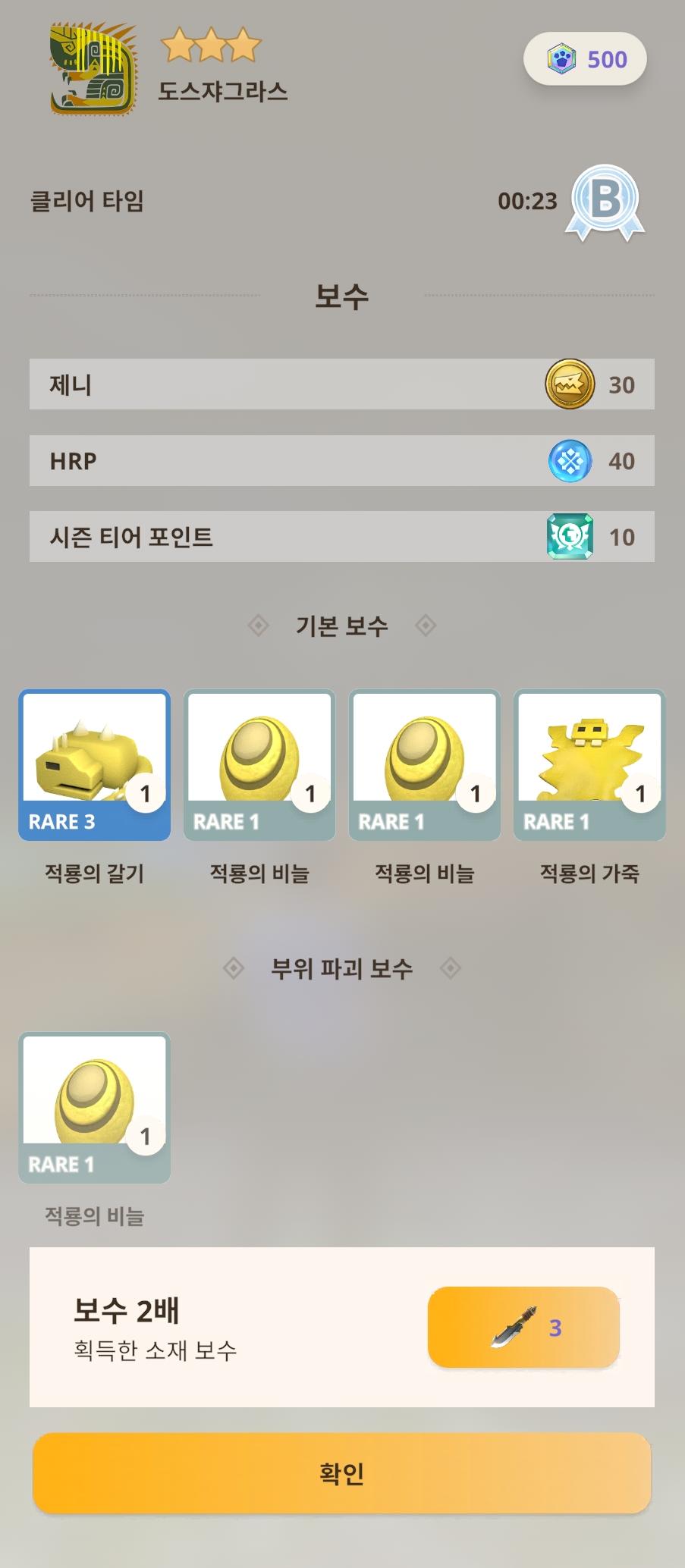 밖에서 즐기기 좋은 GPS 모바일 게임