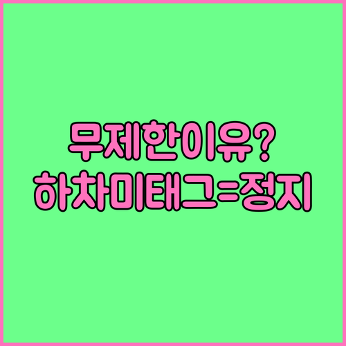 기후동행카드 하루 이용 횟수 제한 없..