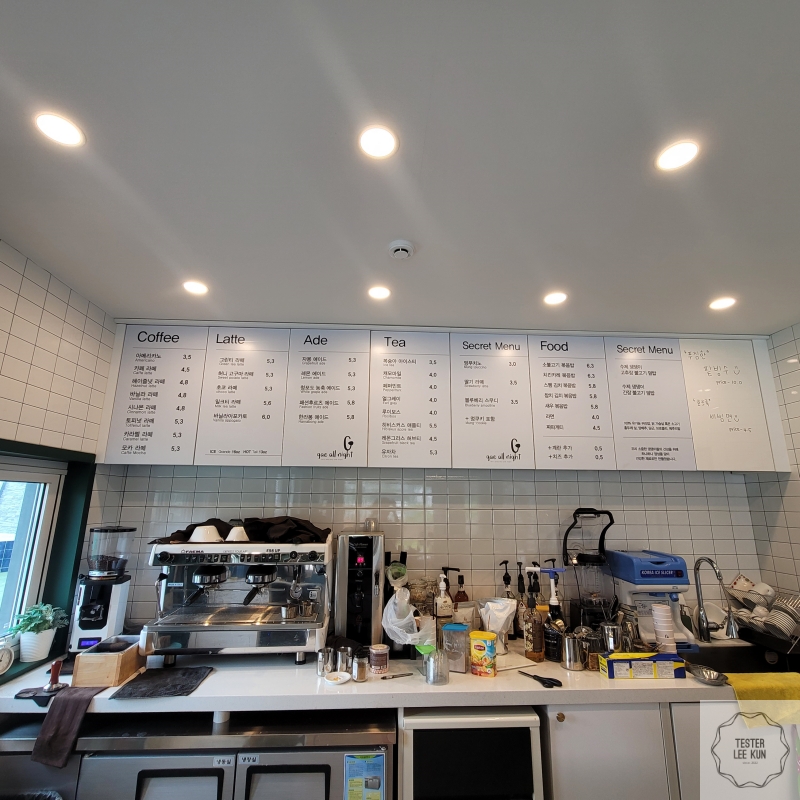 개올나잇-메뉴판