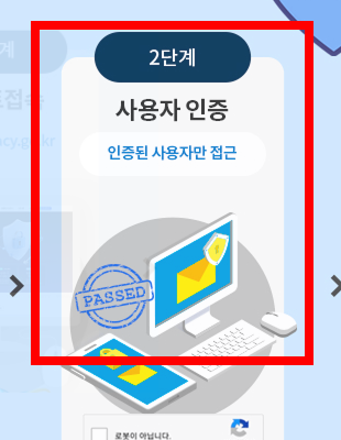 개인정보 유출 확인방법 사이트