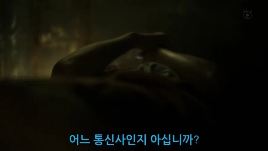 기묘한 이야기 - 상자