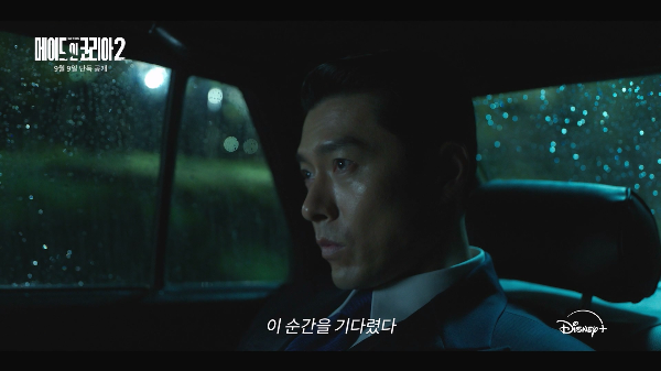 메이드 인 코리아 시즌2 몇부작
