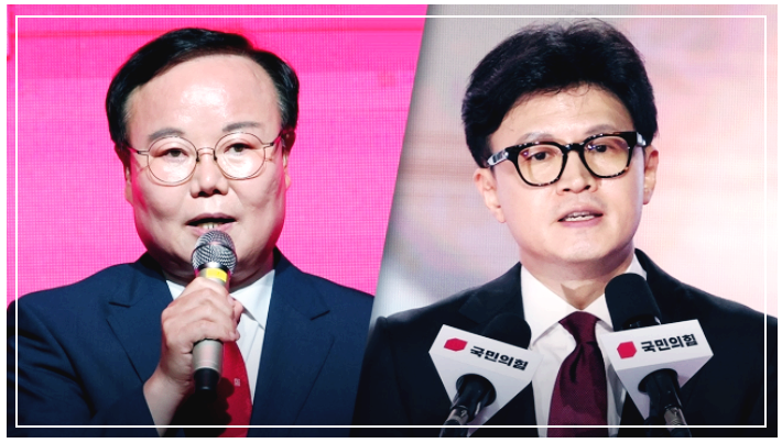 김재원과 한동훈