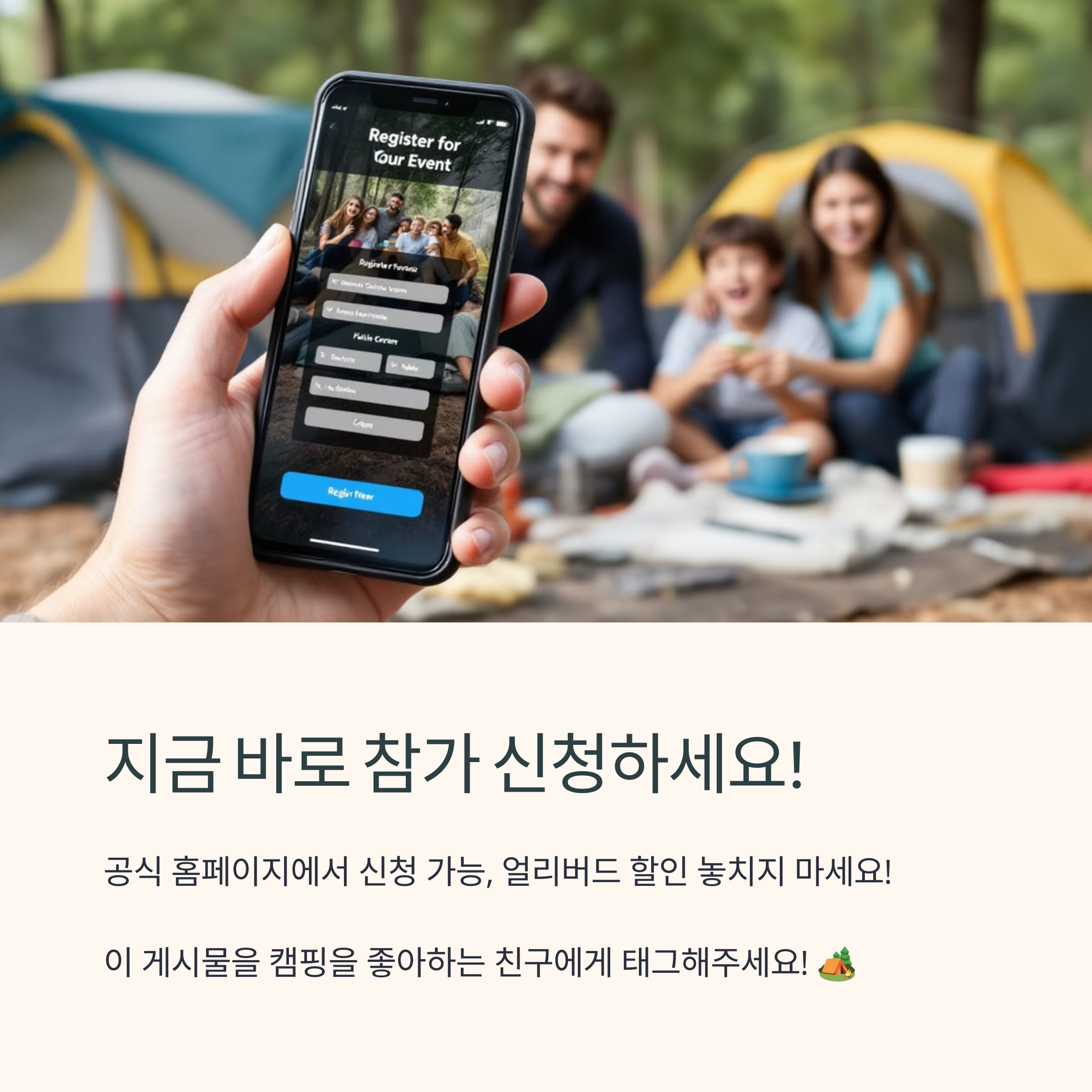 참가신청 해보세요