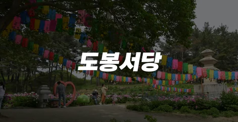 5월에 꼭 가봐야 할 적국 봄꽃 명소