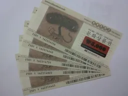 경기 독서 문화 지원 사업 포인트 적립 방법