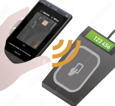 nfc 사용방법 소개