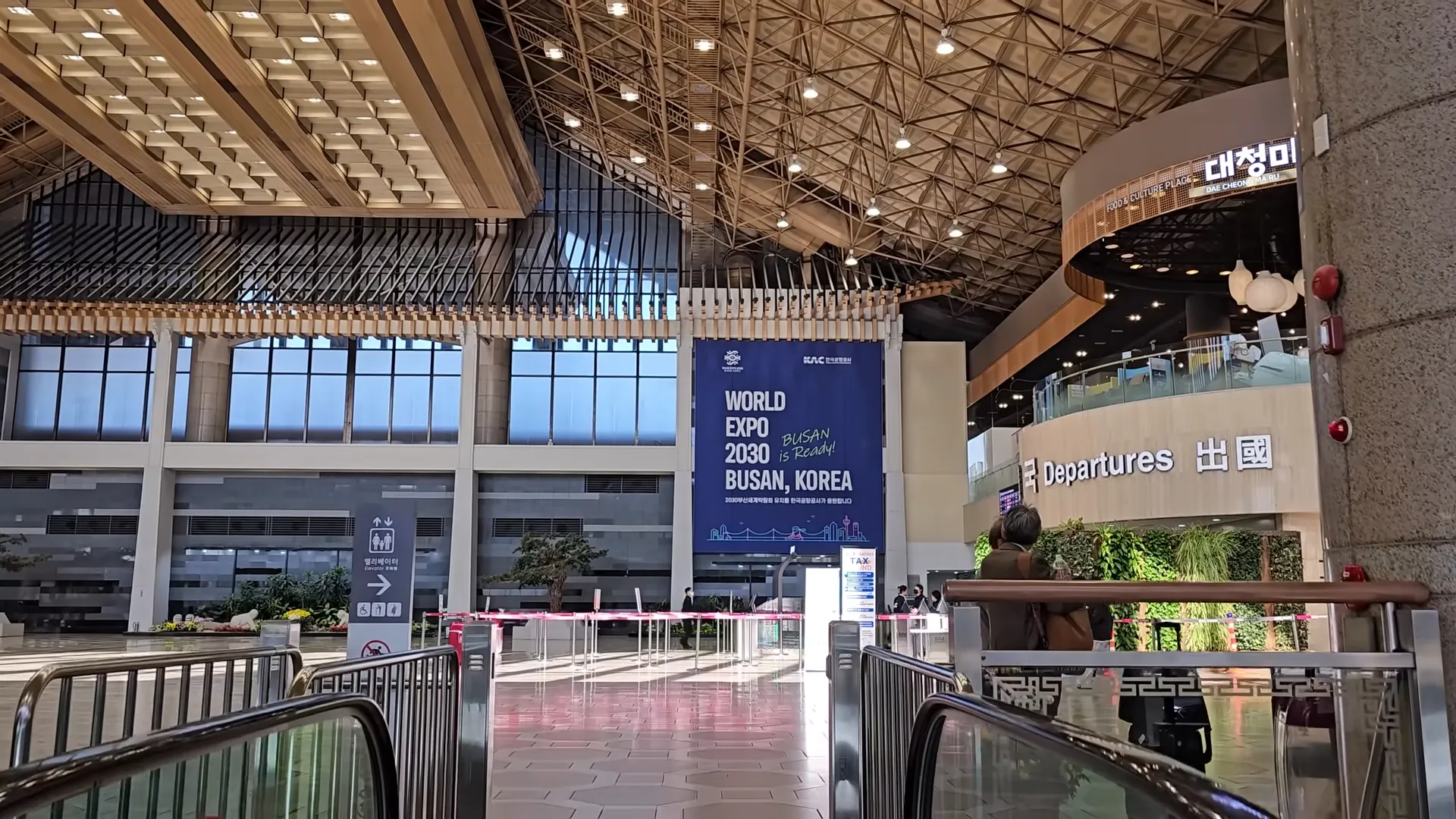 동방항공 vs 남방항공