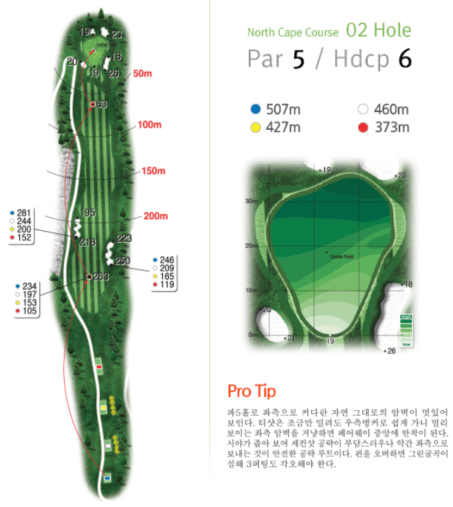 다이아몬드 CC 노스케이프코스 02