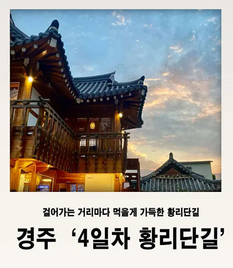 오류고아라해변