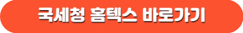 디딤돌대출 자격 금리 한도 준비서류 계산기 알아보기