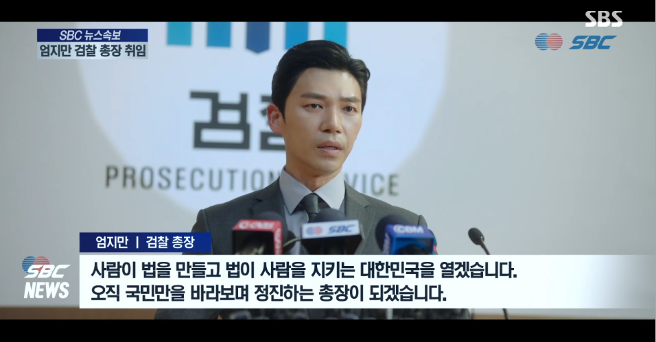 연인-파트2-11회