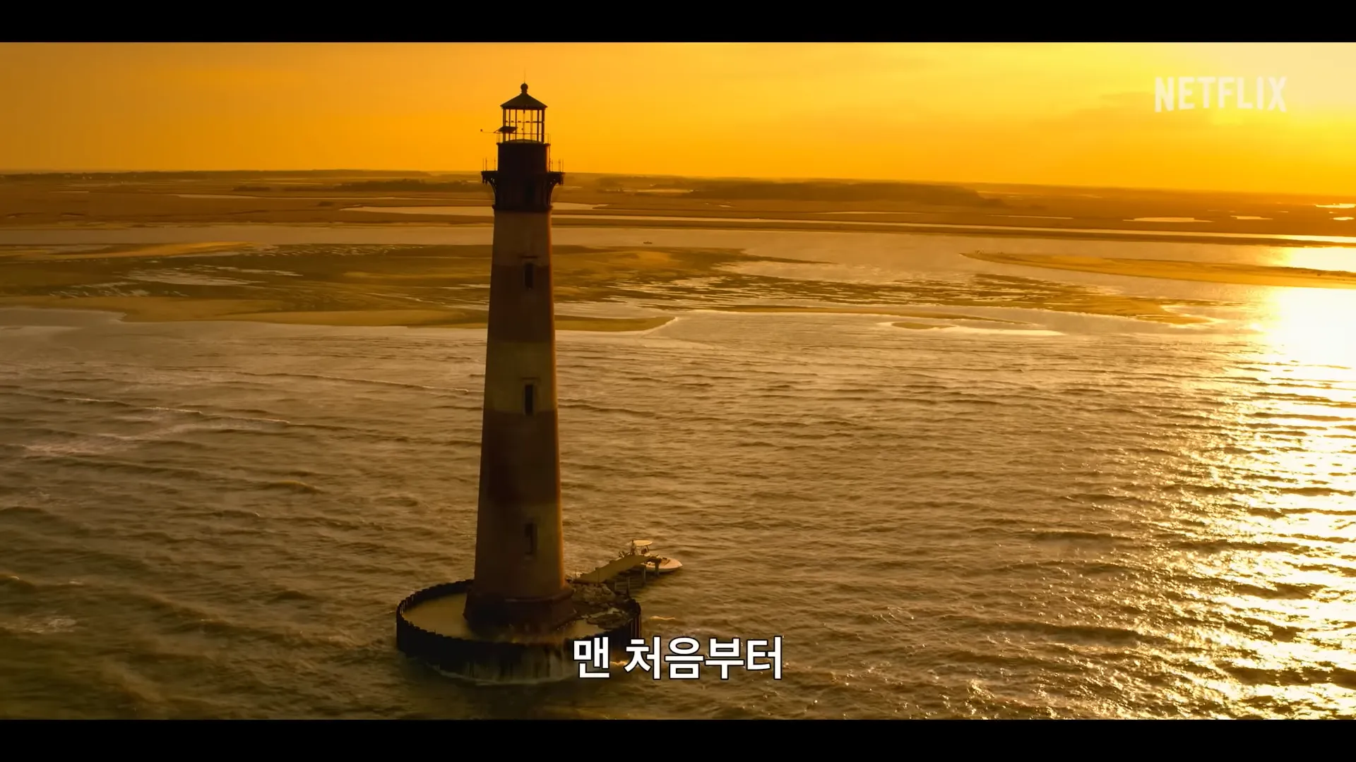 아우터뱅크스-시즌3