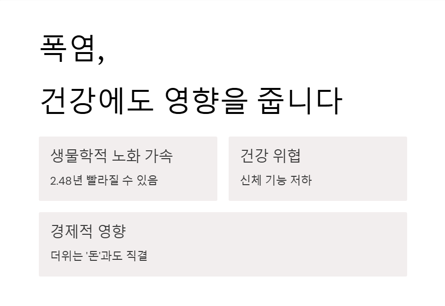  에어컨 무상 사전점검 