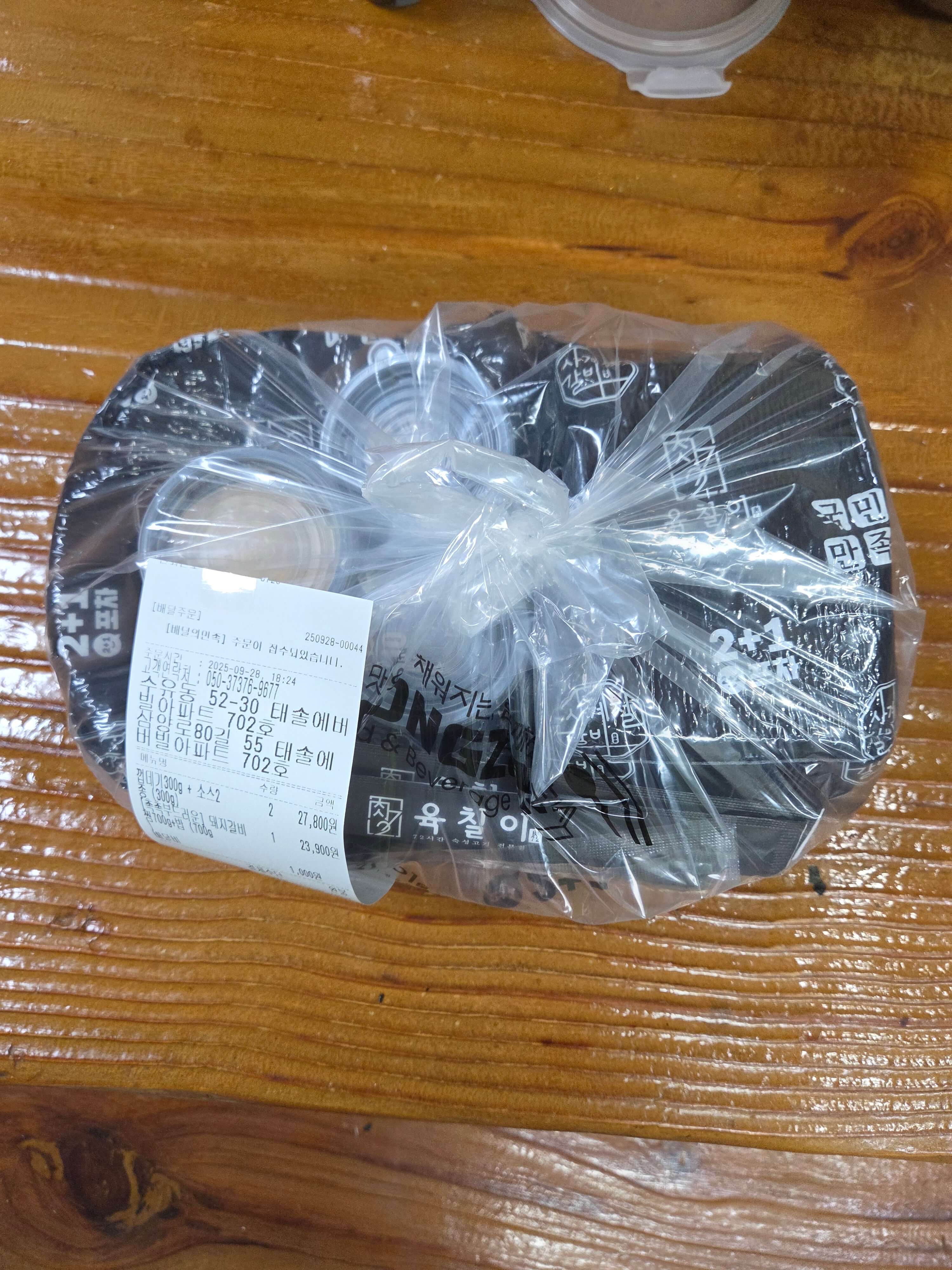 육칠이 수유점 포장구성