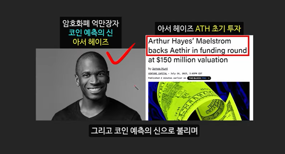 AI 메타 속 주목받는 3대 AI 코인: 로즈, 에이더, 페치 AI의 급등 근거