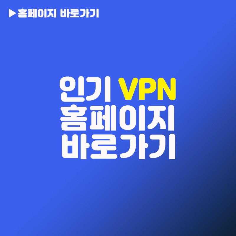 일본 여행