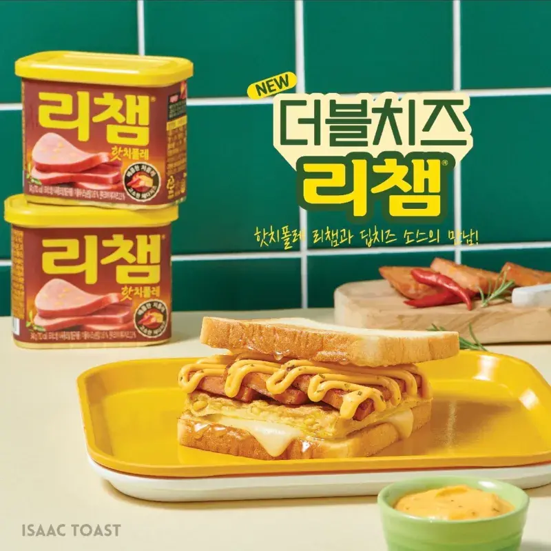 이삭토스트-신제품