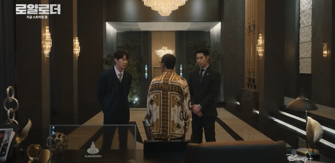 디즈니 플러스 드라마 로얄로더 5 6화 줄거리