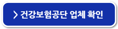보청기 보조금 지원금 신청방법