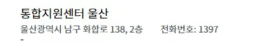 서민금융통합지원센터