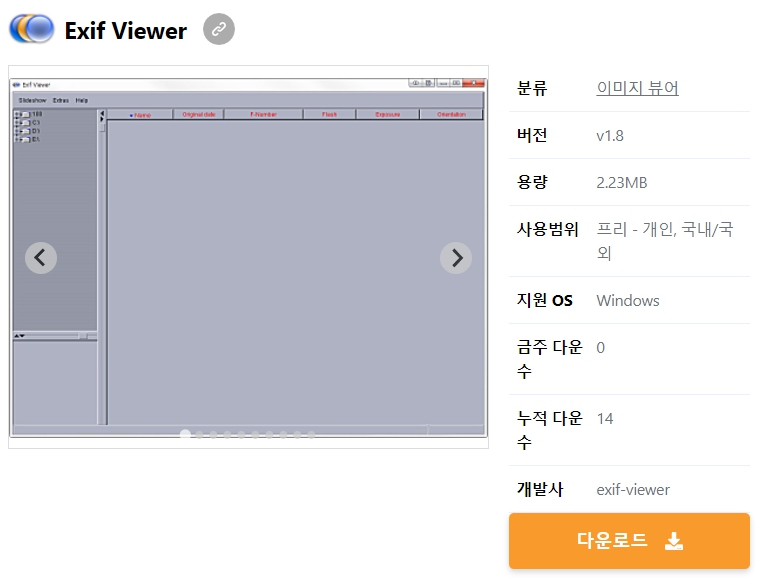 Exif-Viewer