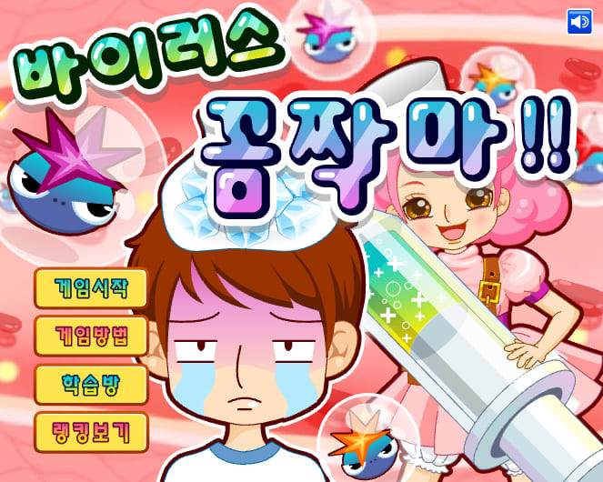 메인화면이 나와있습니다