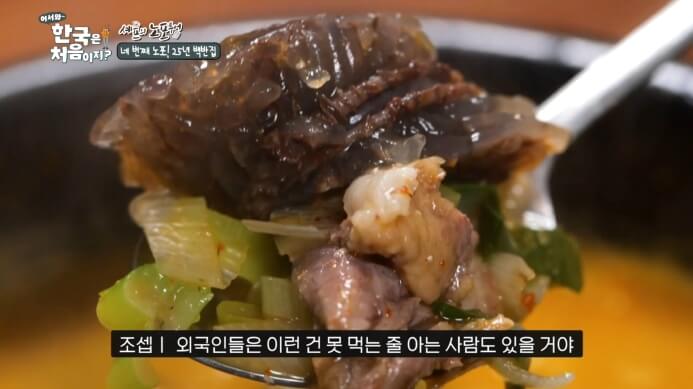 연천-순댓국