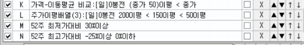 주식-종목-검색식