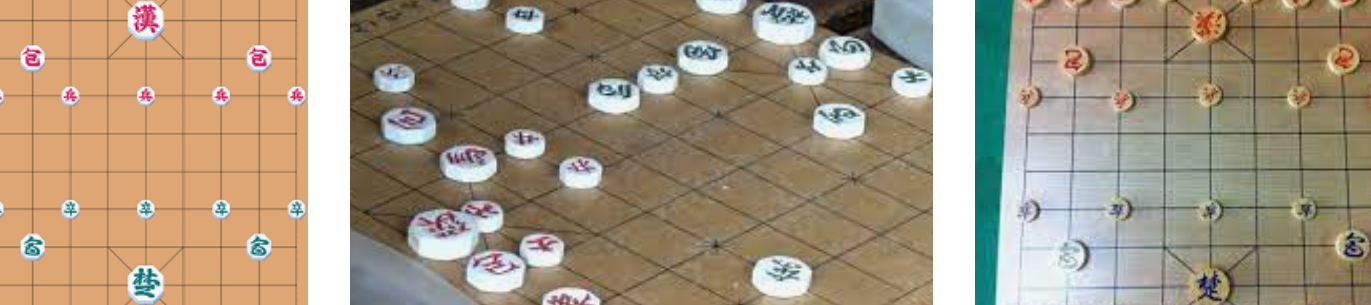 장기를 두는 모습 3가지