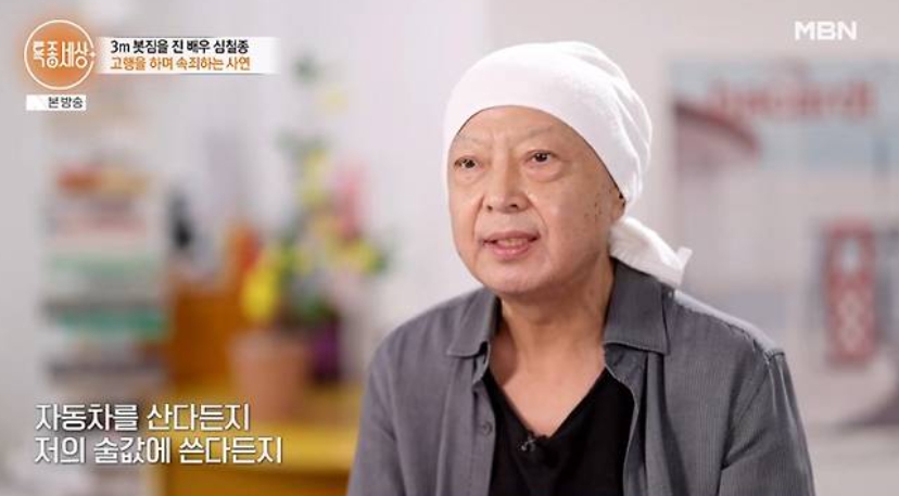 심철종