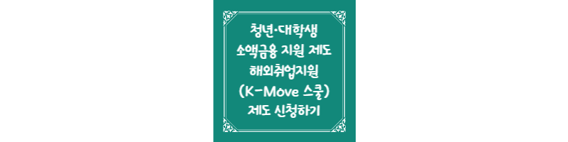 이 포스팅과 관련된 썸네일 이미지 입니다.