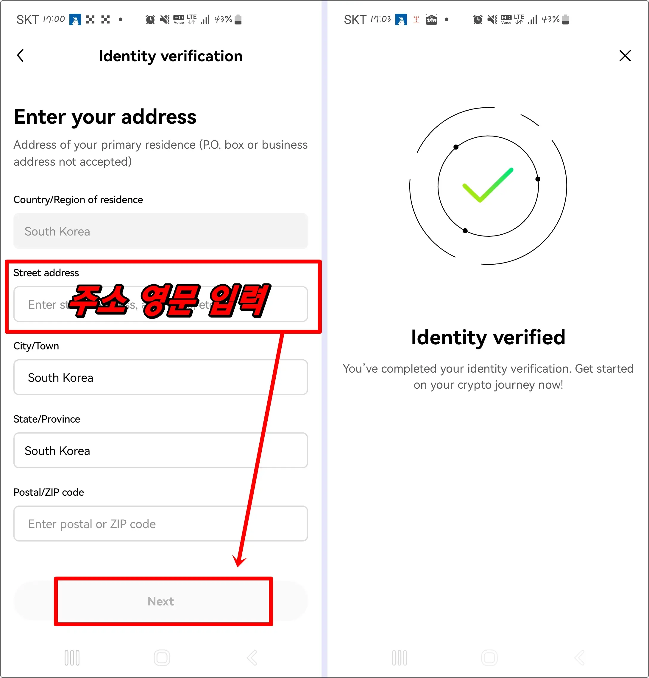 주소 확인 하기