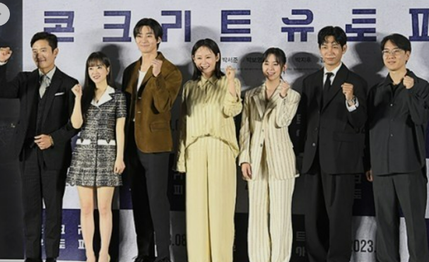 콘크리트유토피아 손익분기점