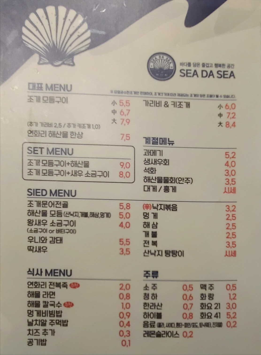 메뉴12