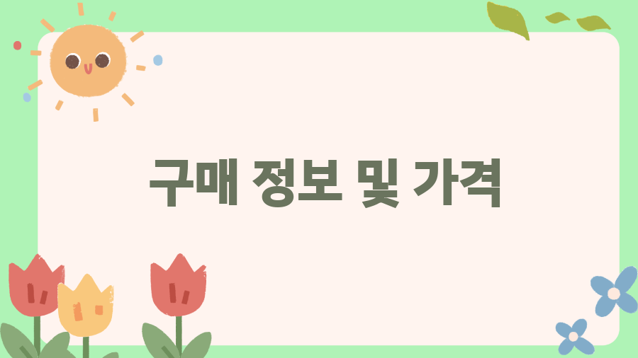 스탠리 에어로라이트 473? 보온력 끝판왕 텀블러 비밀 - 구매 정보 및 가격 스탠리 에어로라이트 473? 보온력 끝판왕 텀블러 비밀 - 구매 정보 및 가격
