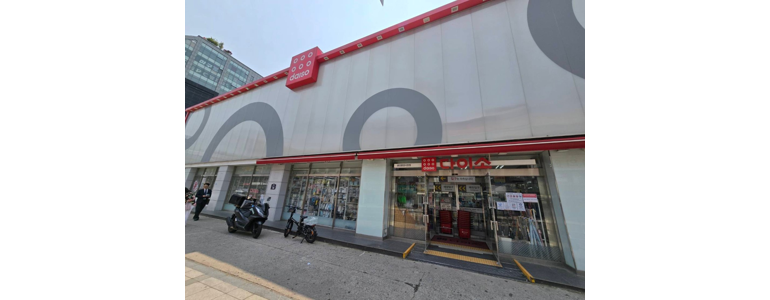 용인 처인구 종합생활용품 다이소