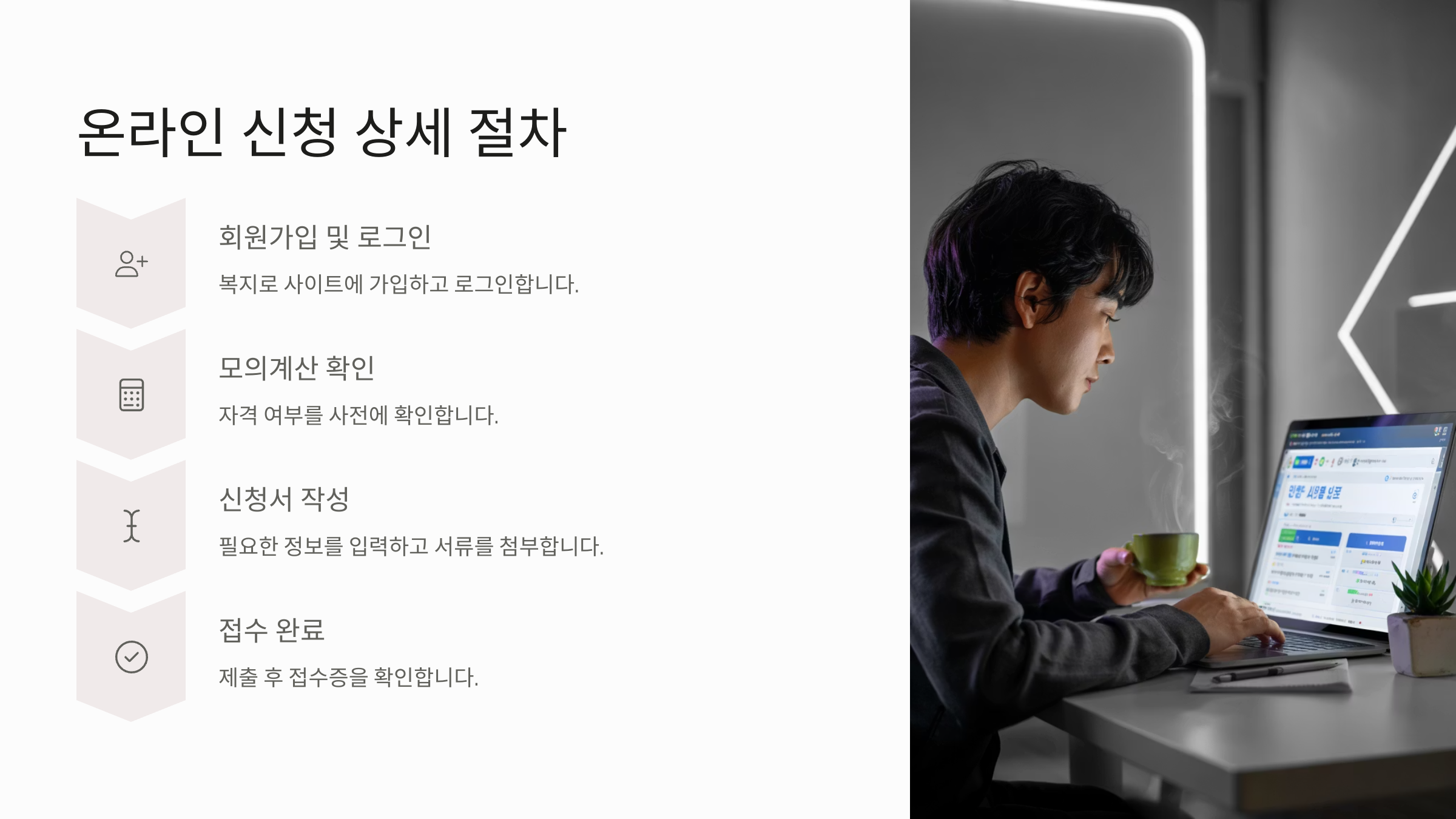 청년월세10