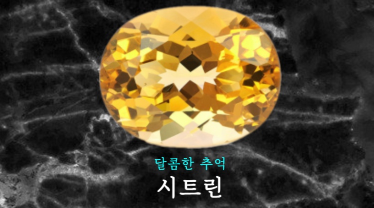 gemstone test