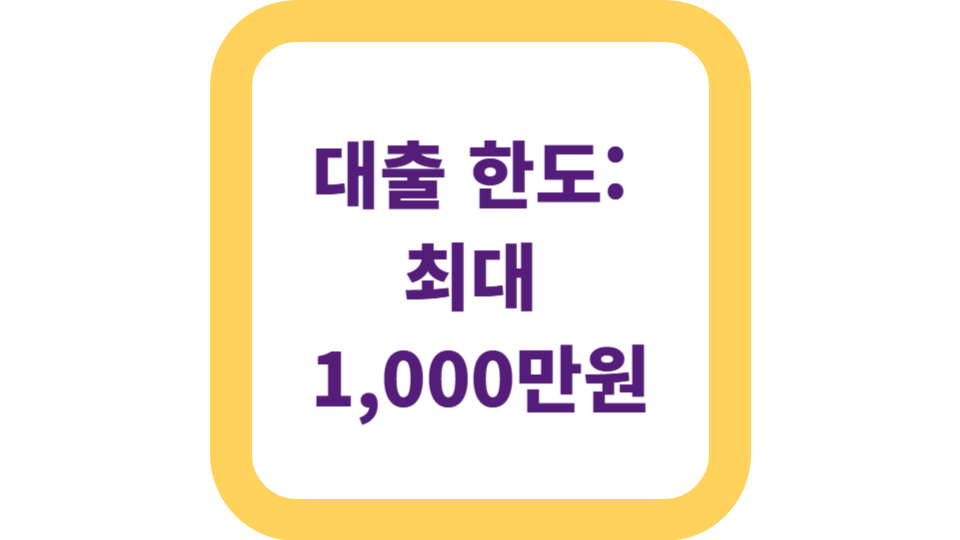 하나은행, 외국인 근로자 신용대출 출시 사진